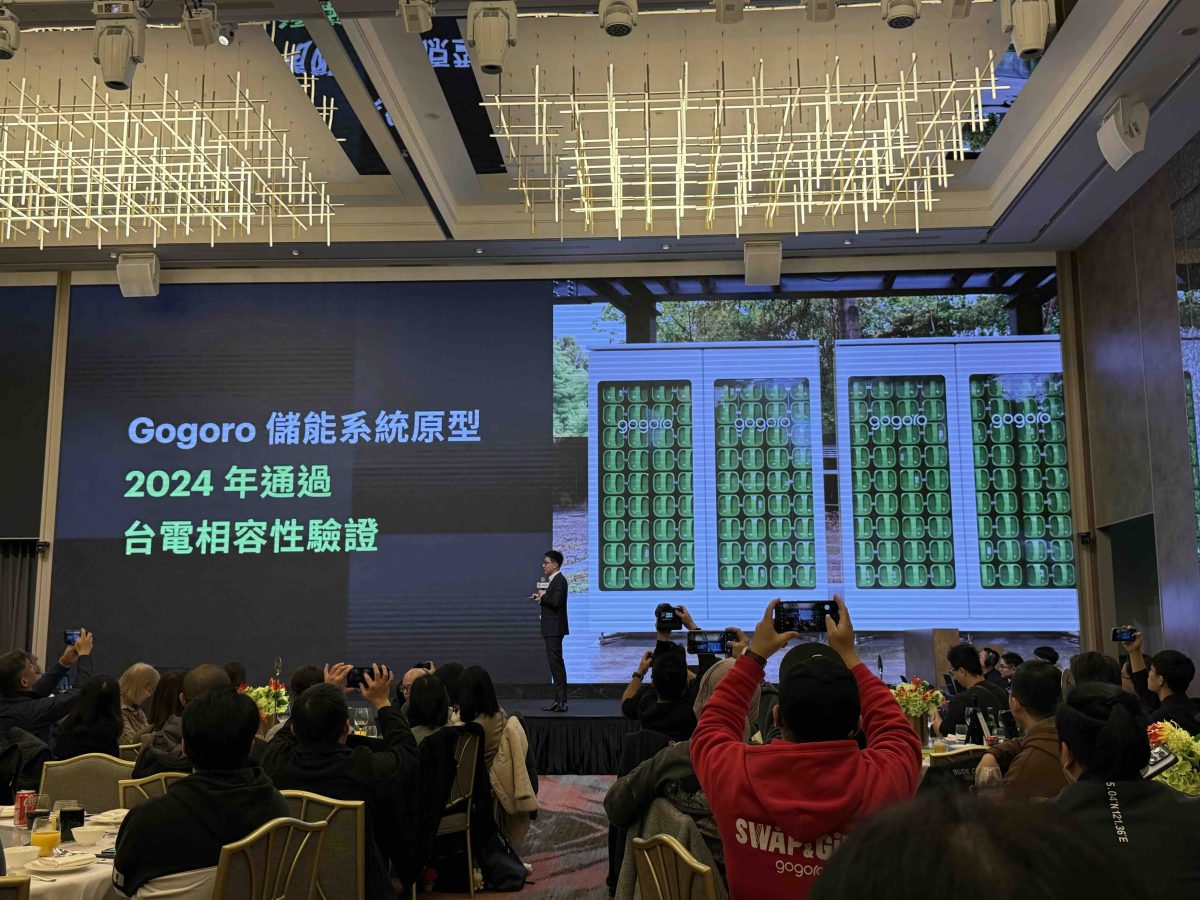 Gogoro Gogoro Network Gogoro 離峰騎到飽資費 Gogoro App 改版