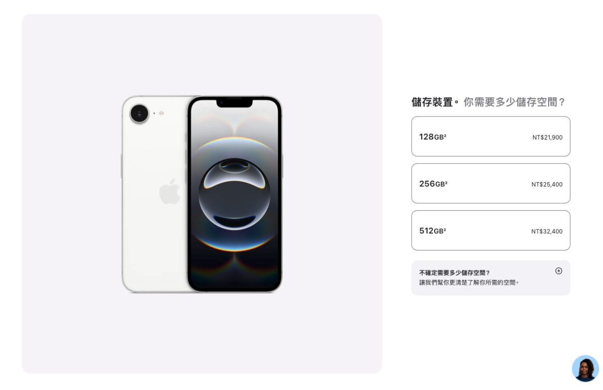 iOS iPhone iPhone 16e
