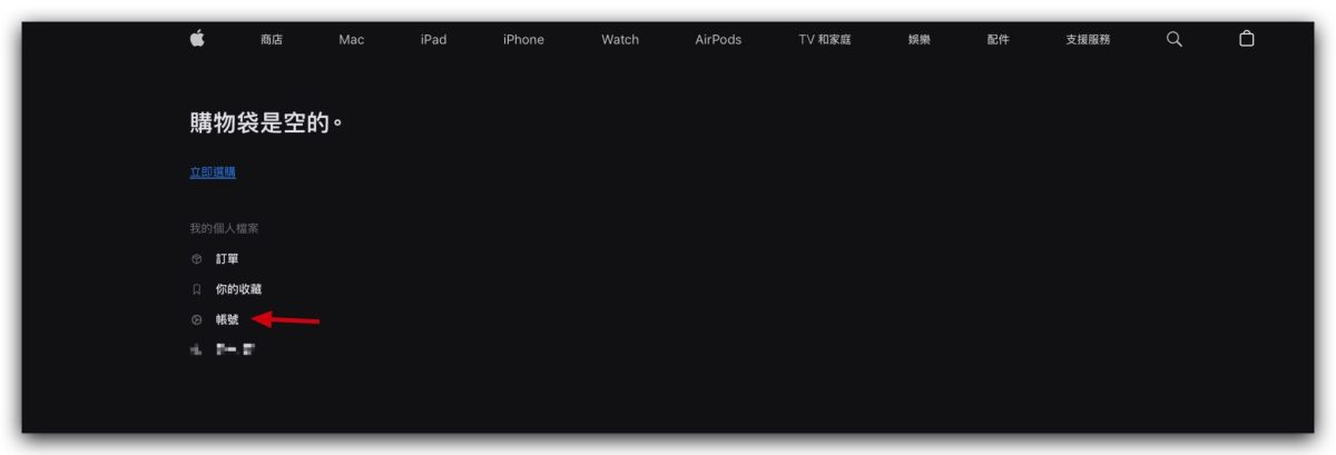 iOS iPhone iPhone 16e iPhone 16e 預購