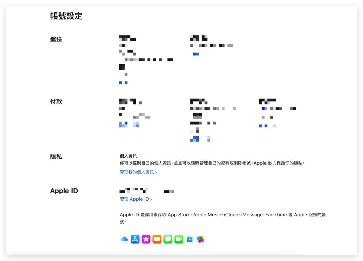iOS iPhone iPhone 16e iPhone 16e 預購