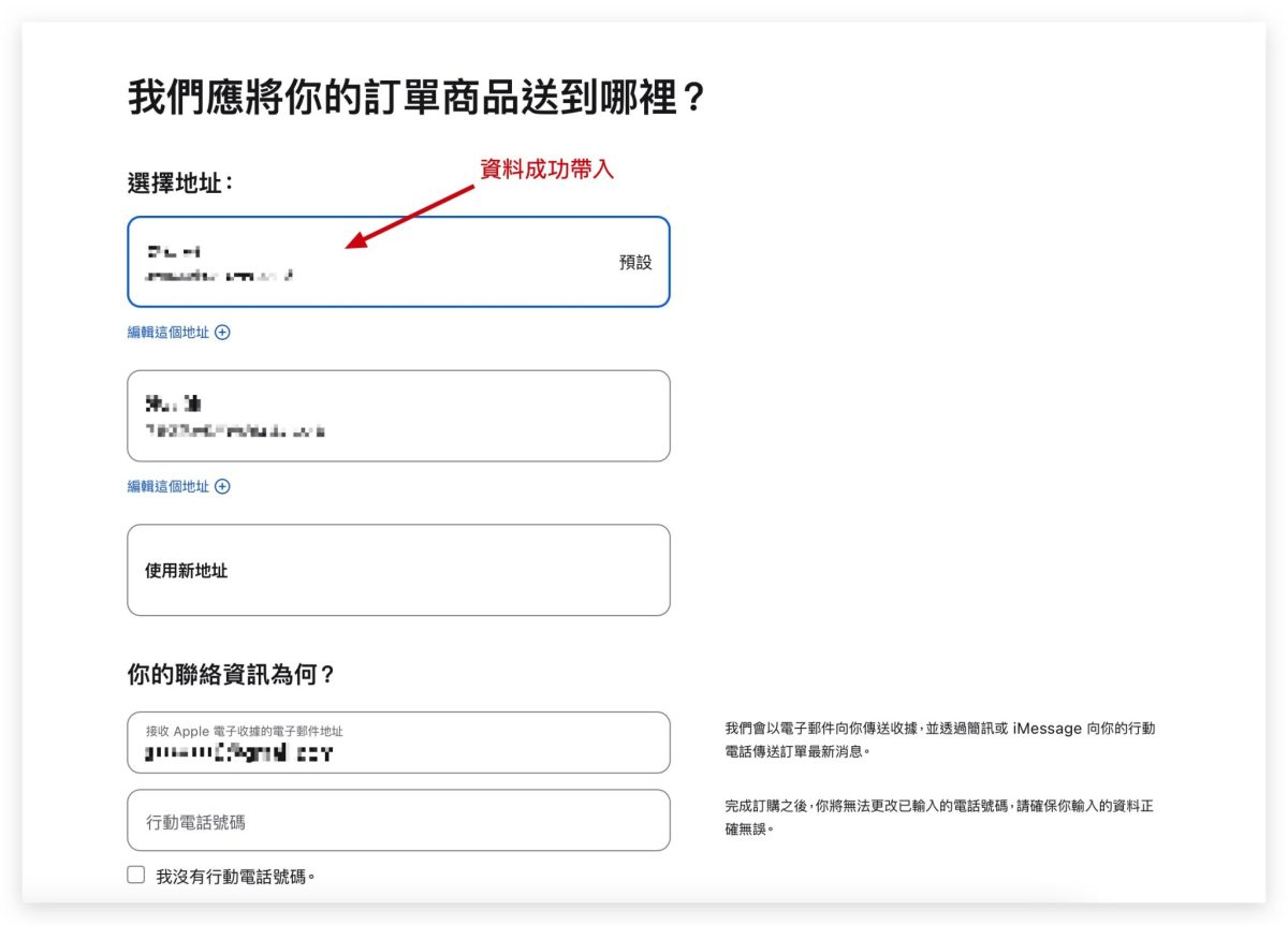 iOS iPhone iPhone 16e iPhone 16e 預購