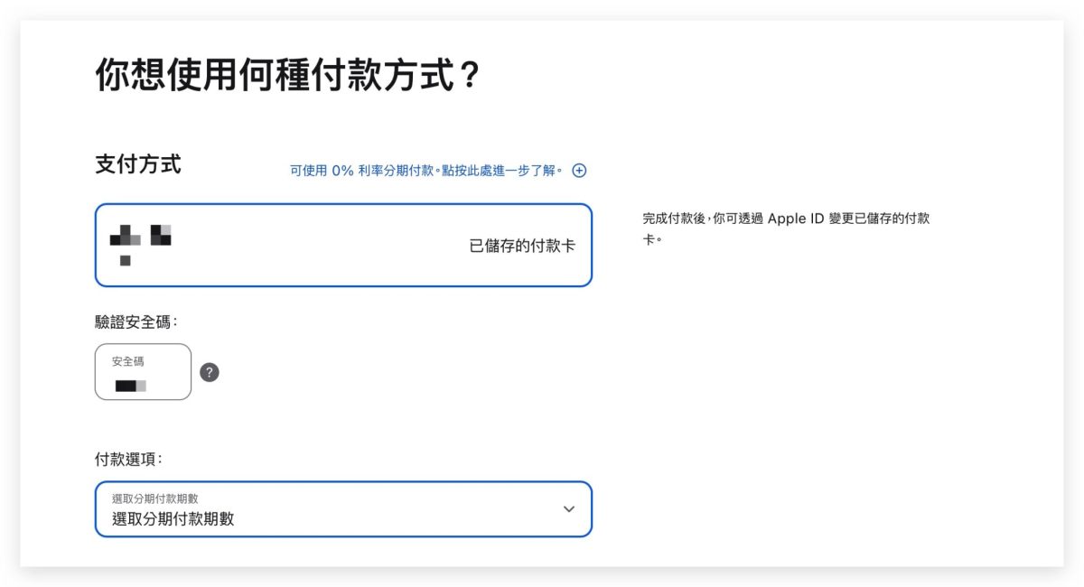 iOS iPhone iPhone 16e iPhone 16e 預購