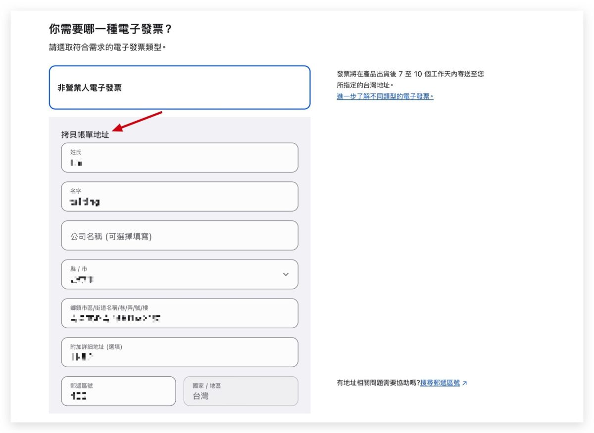 iOS iPhone iPhone 16e iPhone 16e 預購