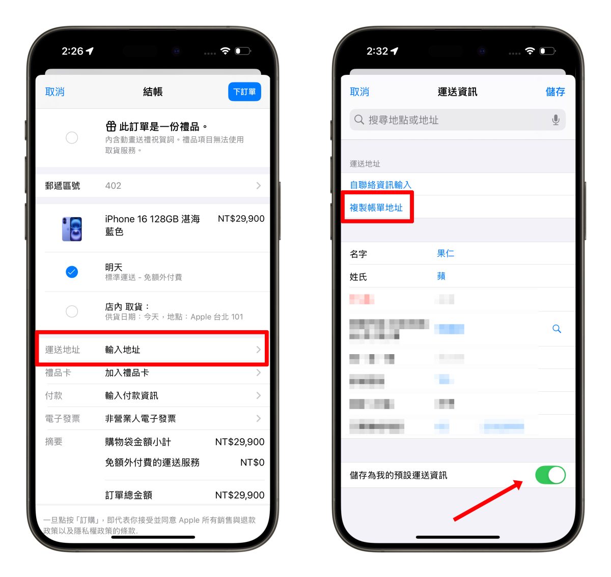 iOS iPhone iPhone 16e iPhone 16e 預購