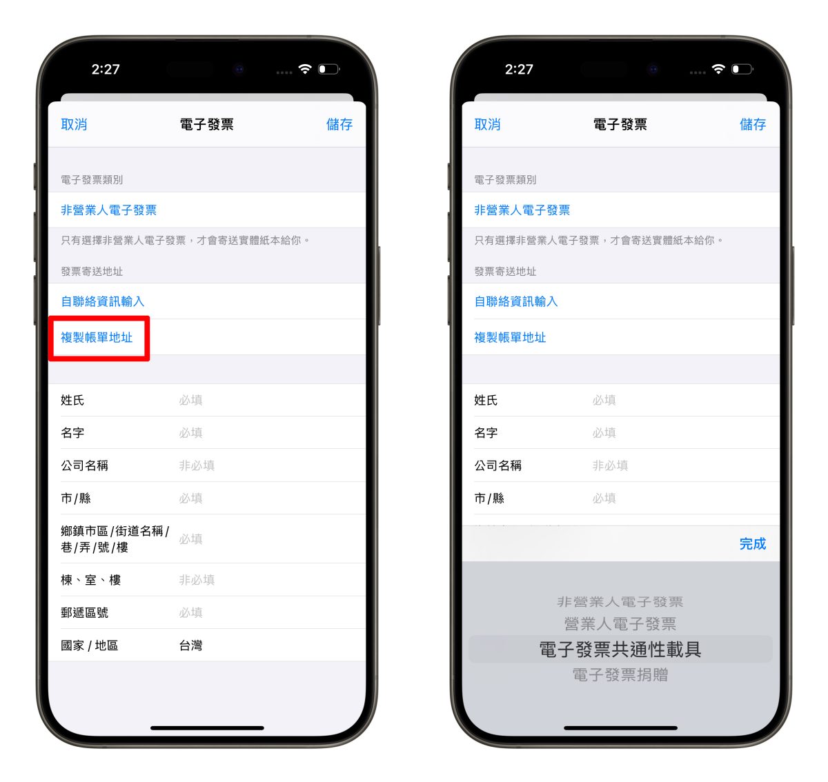 iOS iPhone iPhone 16e iPhone 16e 預購