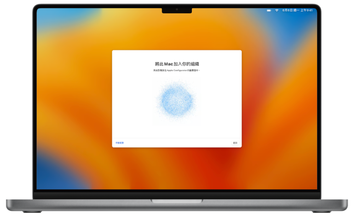 Mac macOS macOS 15 macOS sequoia macOS 15.4 macOS 15.4 Beta 靠近轉移 資料轉移