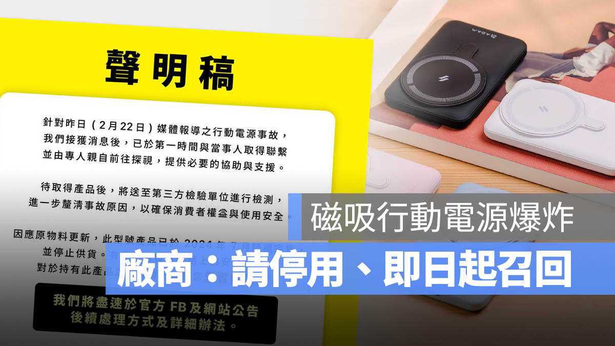 蘋果原廠充電器 副廠充電器 拆解 比較