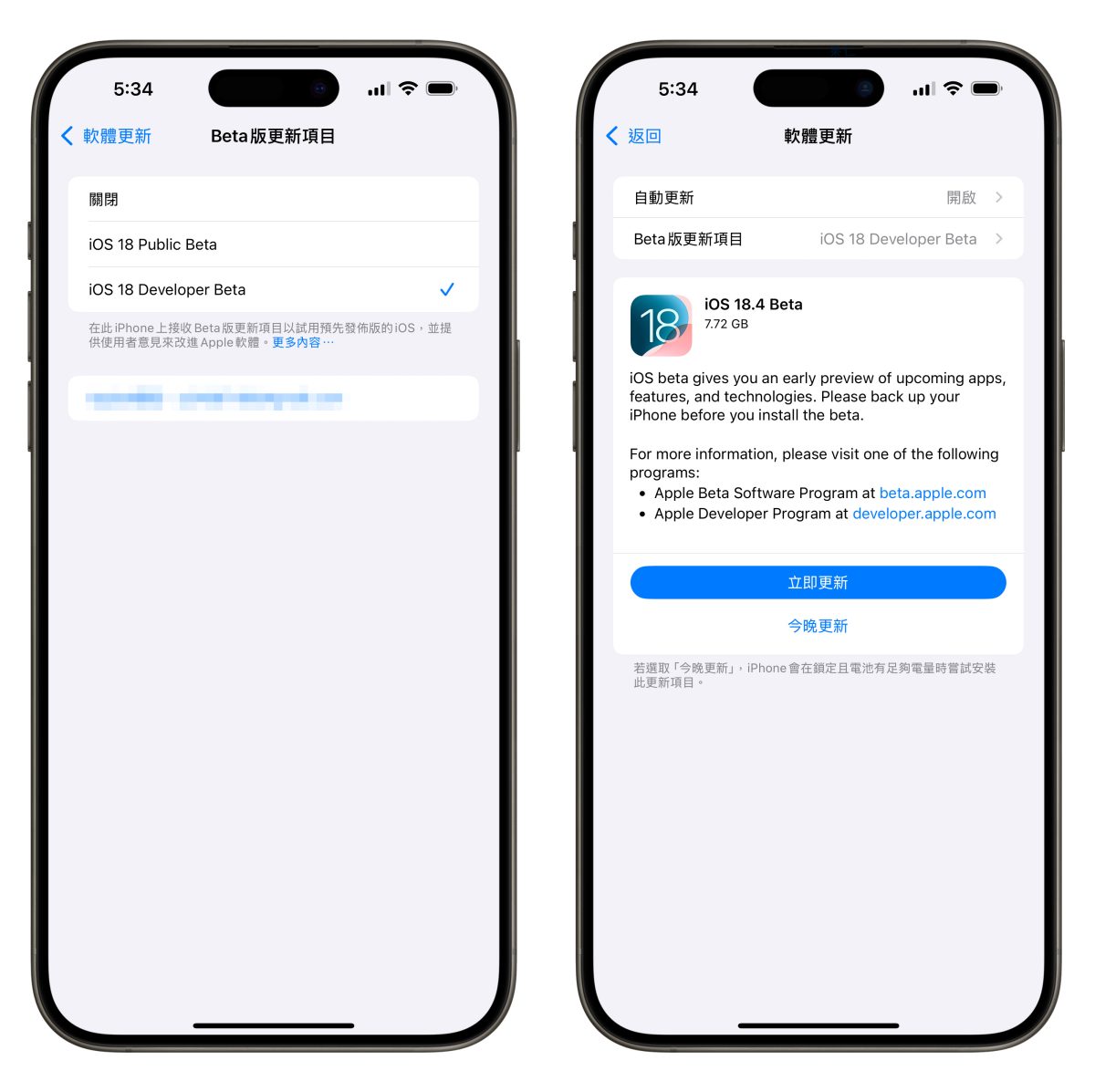 iOS iPhone iOS 18.4 iOS 18.4 Beta Apple Intelligence Apple Intelligence 中文 Apple Intelligence 簡體中文
