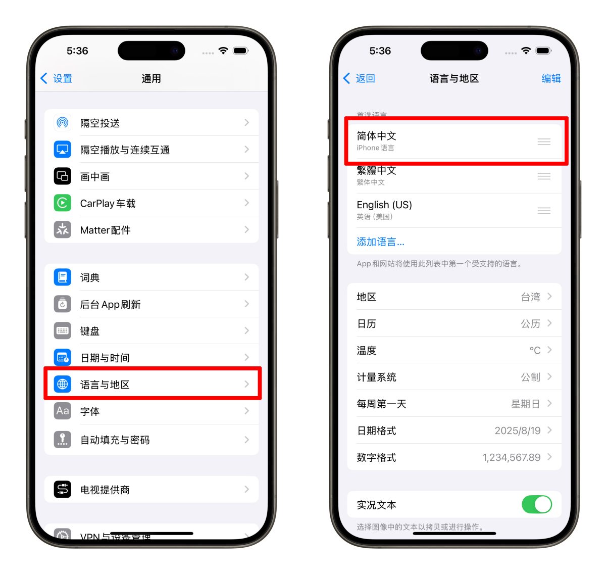 iOS iPhone iOS 18.4 iOS 18.4 Beta Apple Intelligence Apple Intelligence 中文 Apple Intelligence 簡體中文