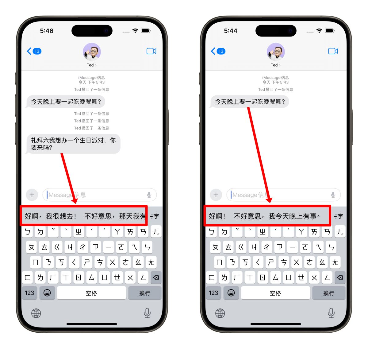 iOS iPhone iOS 18.4 iOS 18.4 Beta Apple Intelligence Apple Intelligence 中文 Apple Intelligence 簡體中文