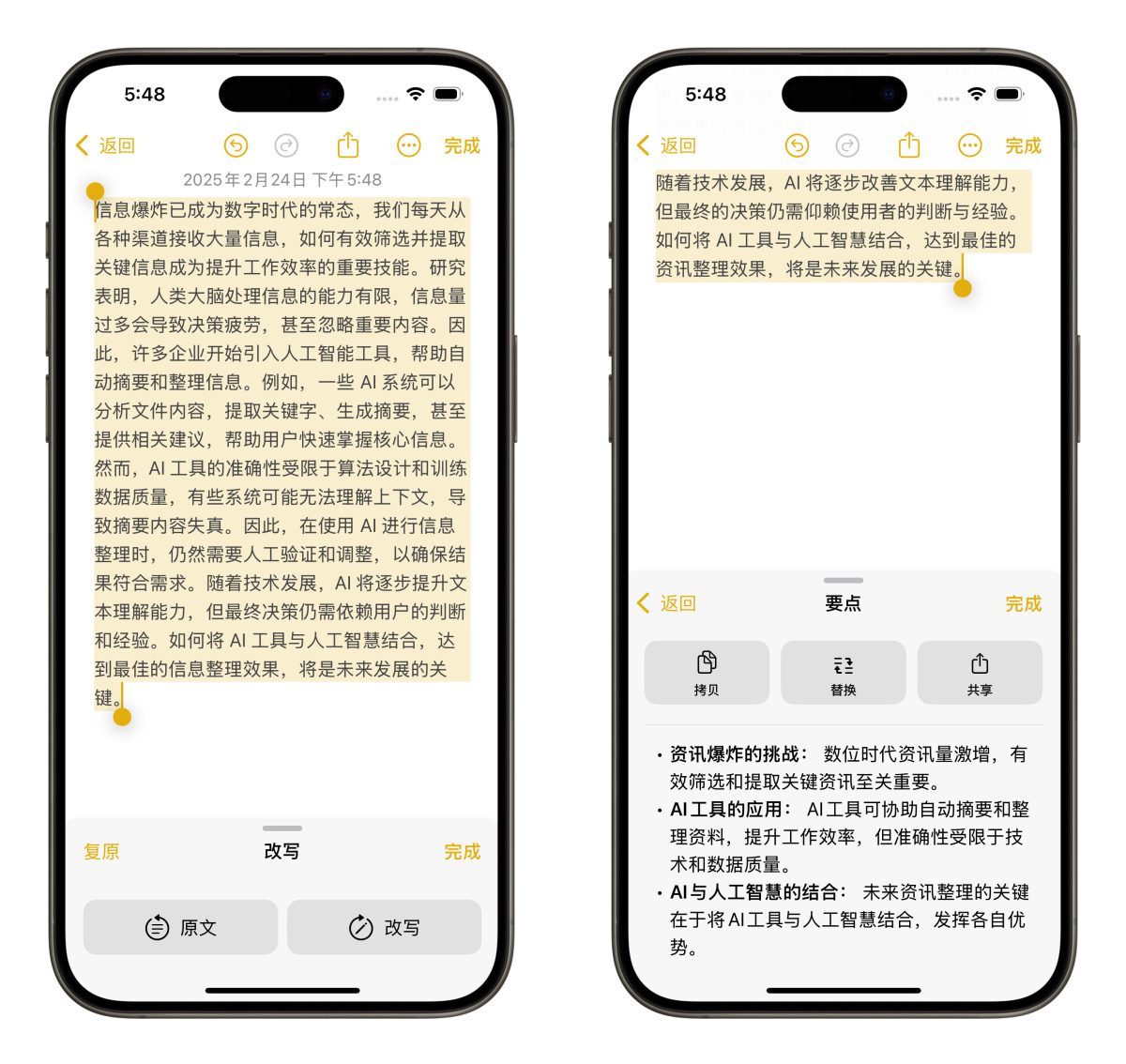 iOS iPhone iOS 18.4 iOS 18.4 Beta Apple Intelligence Apple Intelligence 中文 Apple Intelligence 簡體中文