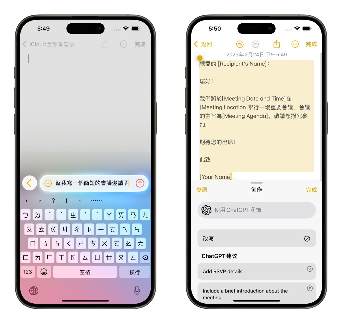 iOS iPhone iOS 18.4 iOS 18.4 Beta Apple Intelligence Apple Intelligence 中文 Apple Intelligence 簡體中文