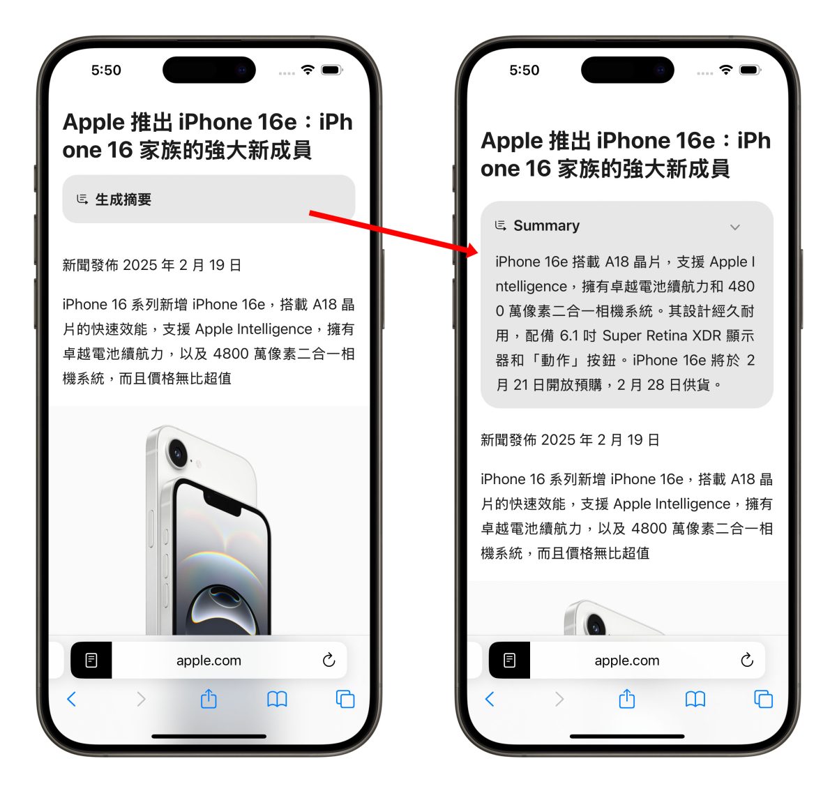 iOS iPhone iOS 18.4 iOS 18.4 Beta Apple Intelligence Apple Intelligence 中文 Apple Intelligence 簡體中文