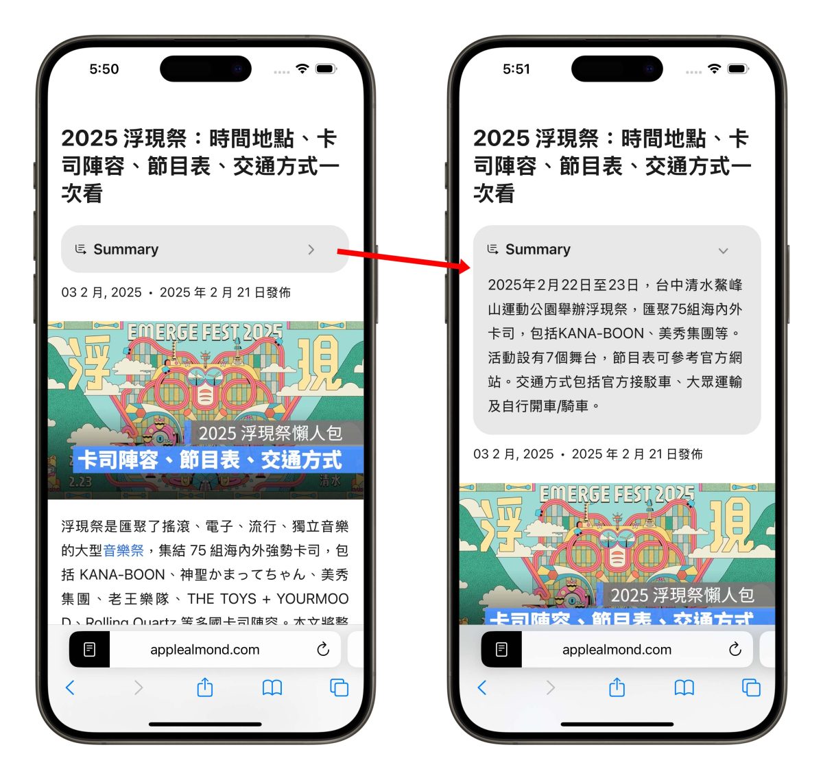 iOS iPhone iOS 18.4 iOS 18.4 Beta Apple Intelligence Apple Intelligence 中文 Apple Intelligence 簡體中文