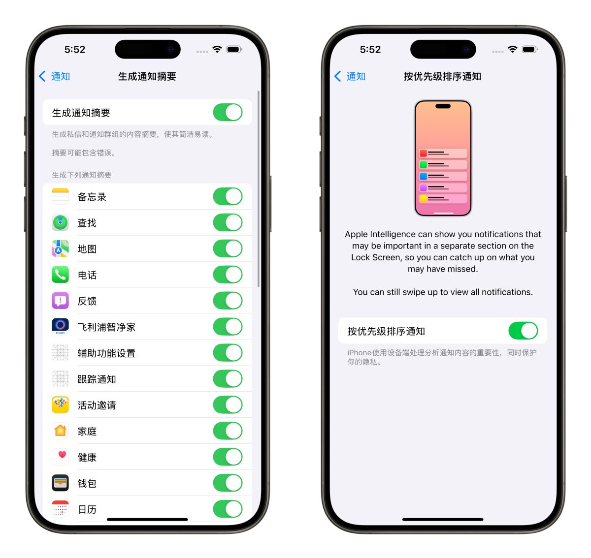 iOS iPhone iOS 18.4 iOS 18.4 Beta Apple Intelligence Apple Intelligence 中文 Apple Intelligence 簡體中文