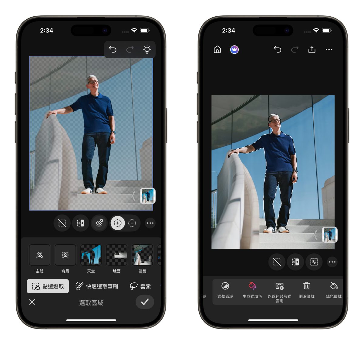 PS Photoshop Photoshop App Photoshop 手機版