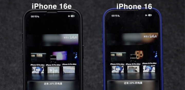 iPhone 16e 開箱評測