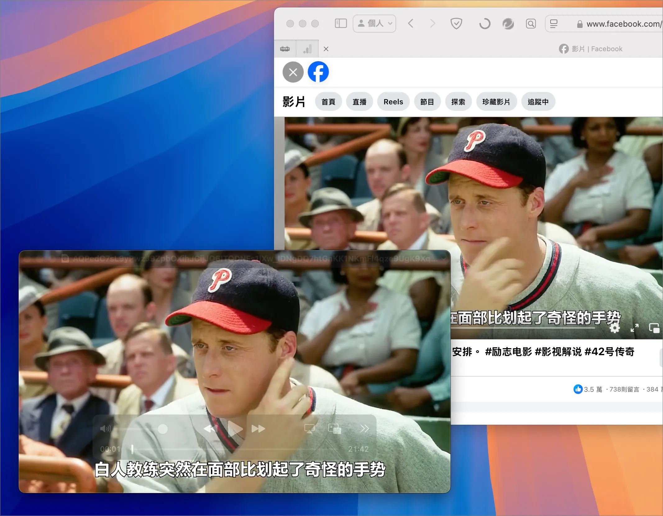 YouTube IG Facebook 影片下載 cobalt