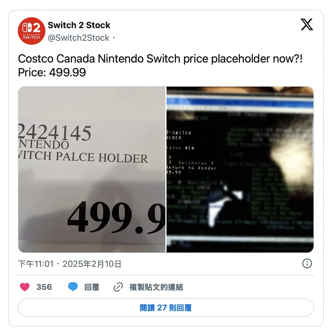 Switch 2 體驗會活動 售價 日期