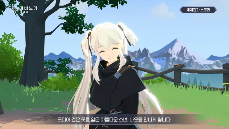 瑪奇Mobile Mabinogi 手遊 發行日期