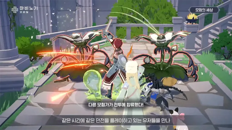 瑪奇Mobile Mabinogi 手遊 發行日期