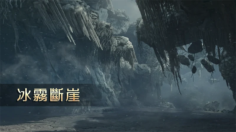 Monster Hunter Wilds 魔物獵人荒野 OBT2 Showcase