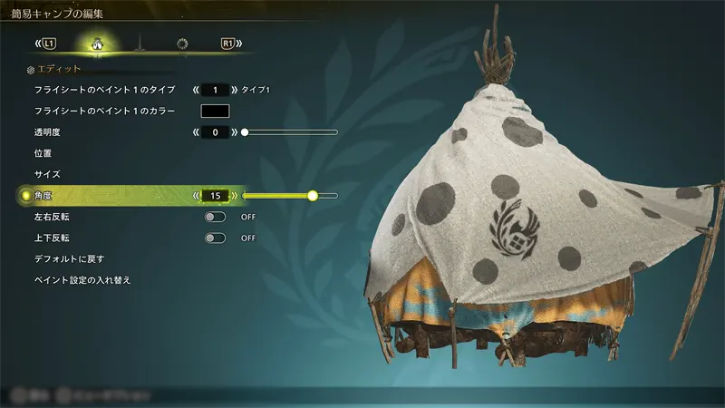 Monster Hunter Wilds 魔物獵人荒野 OBT2 Showcase