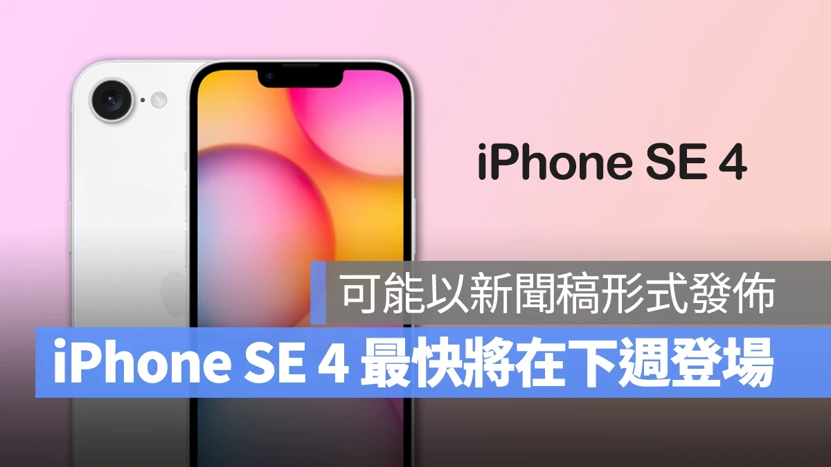 iPhone iOS iPhone SE 4