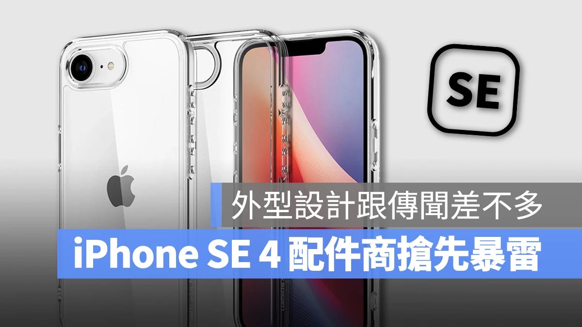 iOS iPhone iPhone SE 4