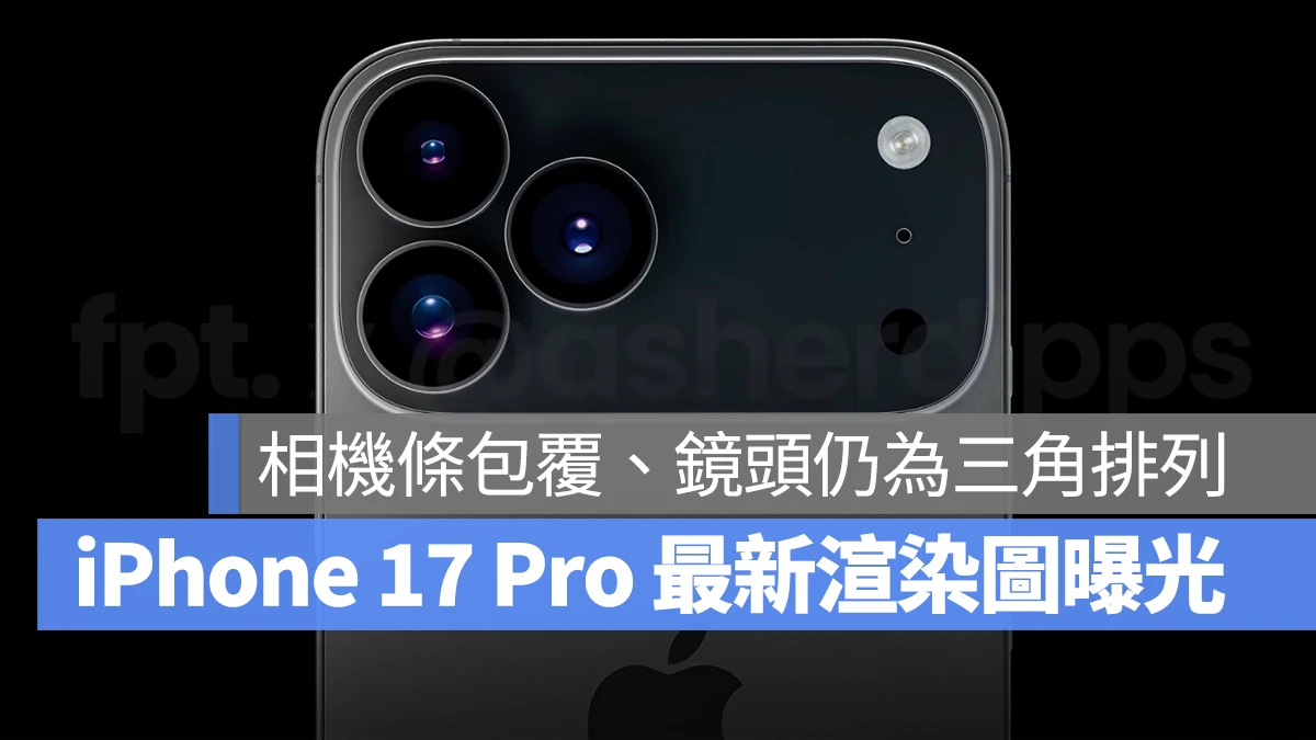 iPhone iOS iPhone 17 Pro