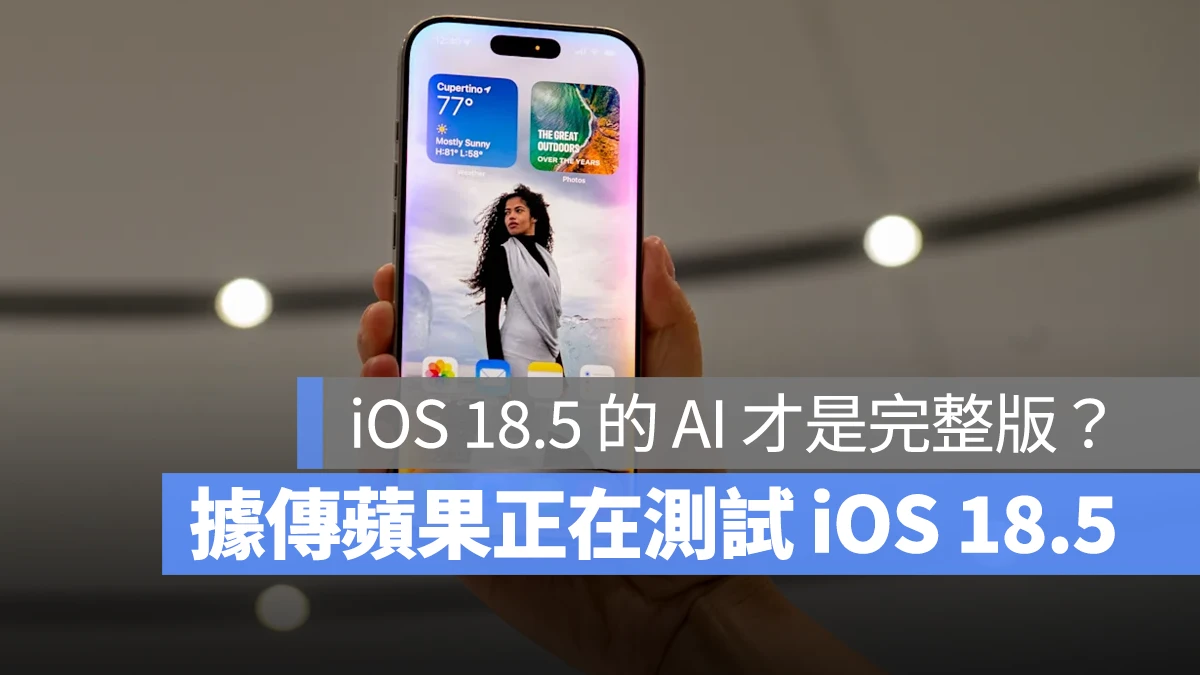 iOS iPhone iOS 18.4 iOS 18.5 Apple Intelligence Siri