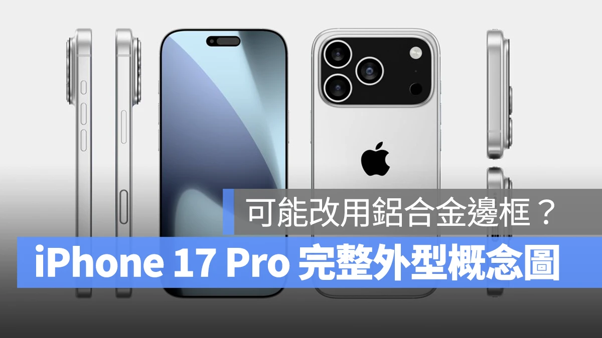 iOS iPhone iPhone 17 iPhone 17 Pro