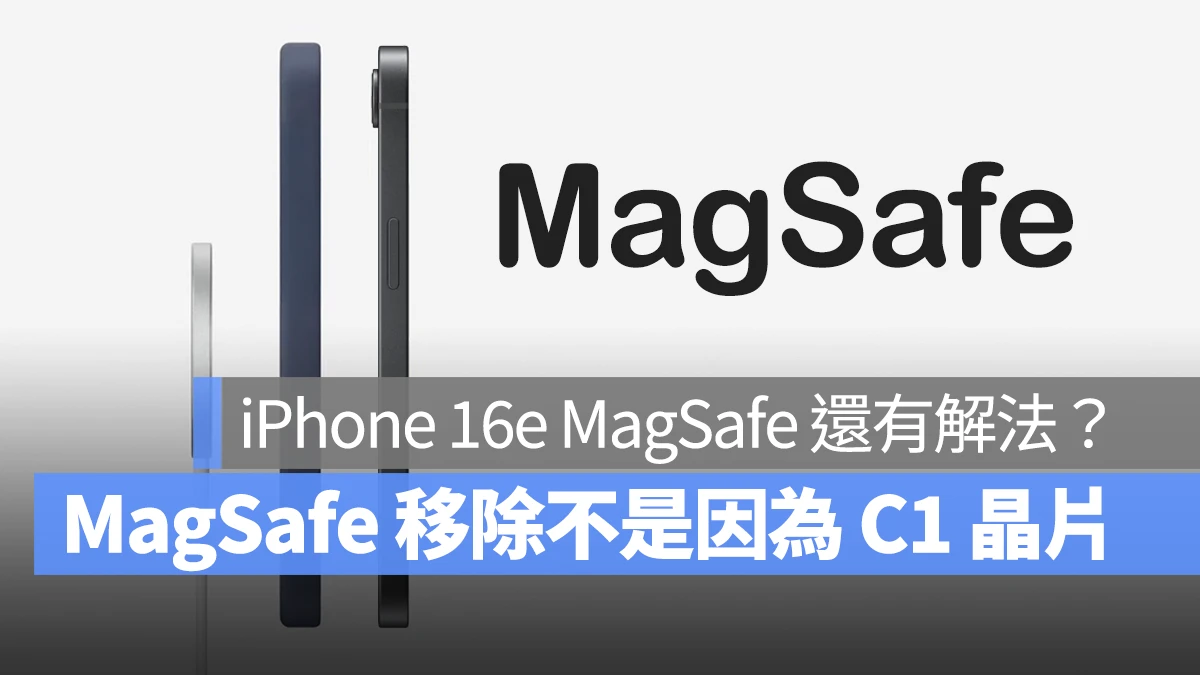 iOS iPhone iPhone 16e MagSafe iPhone 16e MagSafe