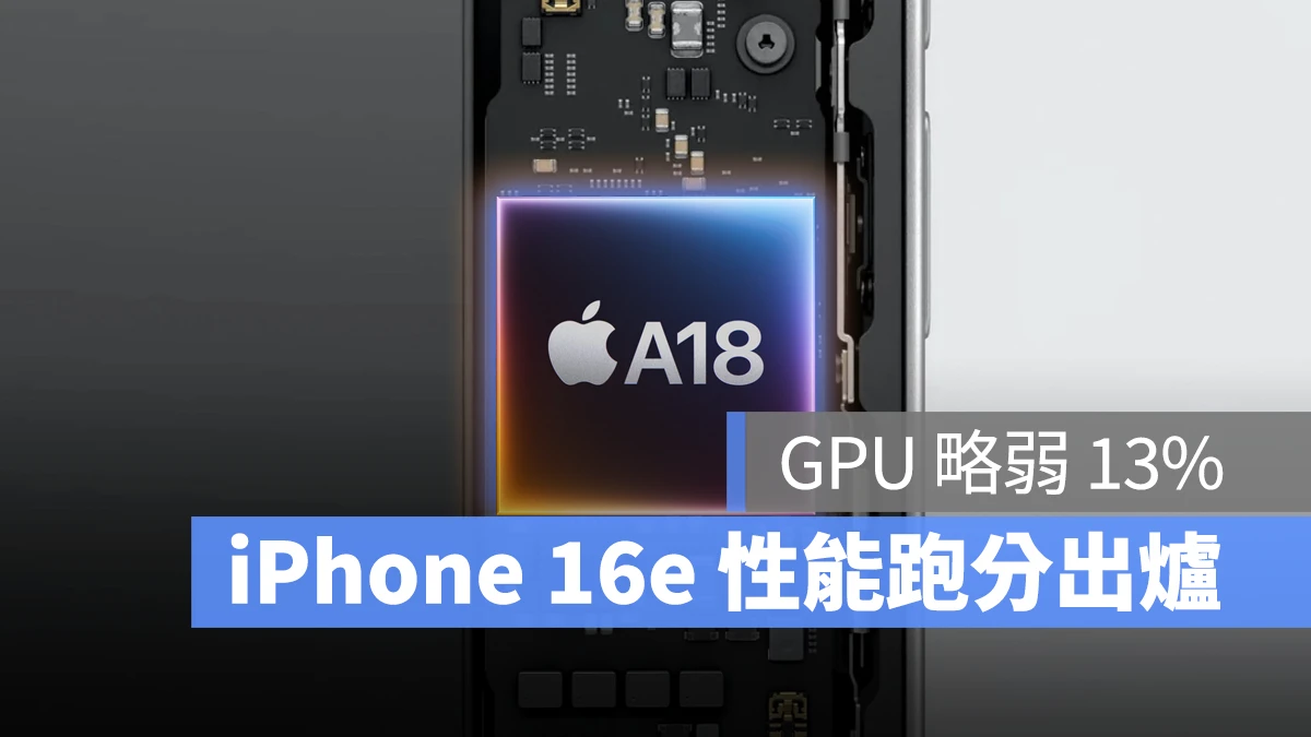 iPhone iOS iPhone 16e A18 A18 跑分