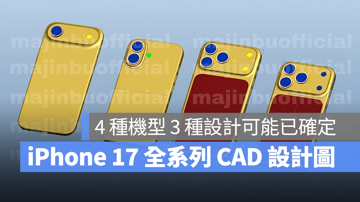 iOS iPhone iPhone 17 iPhone 17 Air iPhone 17 Pro iPhone 17 Pro Max