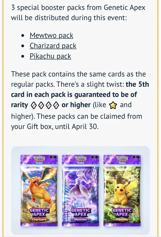 Pokemon TCG Pocket 寶可夢卡牌 手遊 寶可夢日 特別卡包