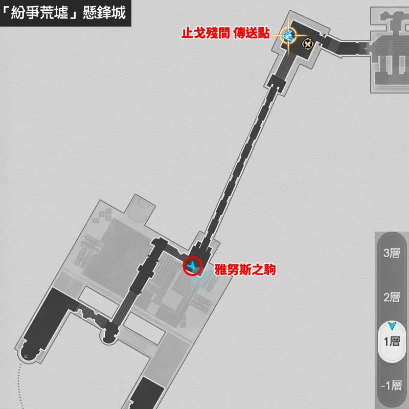 崩壞星穹鐵道 3.0版本 成就攻略 雅努斯之駒 奇美拉顏色