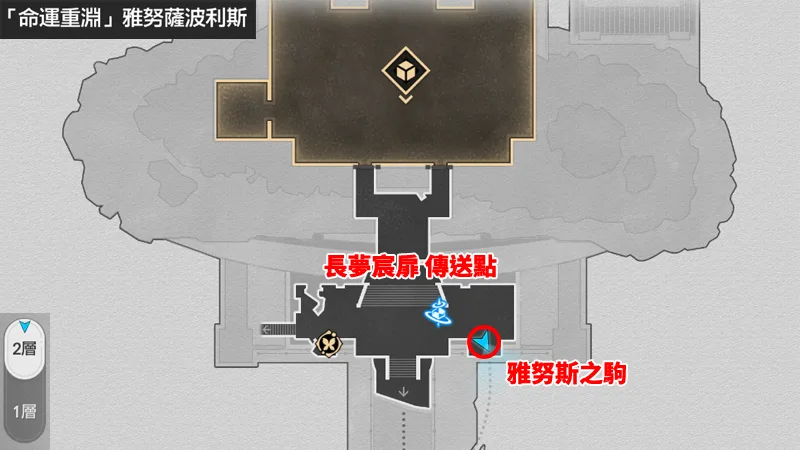 崩壞星穹鐵道 3.0版本 成就攻略 雅努斯之駒 奇美拉顏色