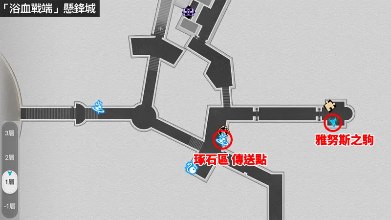 崩壞星穹鐵道 3.0版本 成就攻略 雅努斯之駒 奇美拉顏色