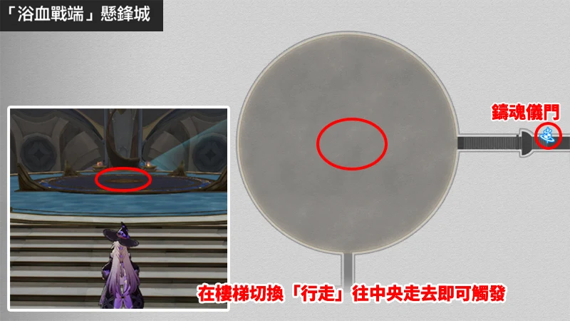 崩壞星穹鐵道 3.0版本 成就攻略 蟲鳴秘聞 解謎寶箱