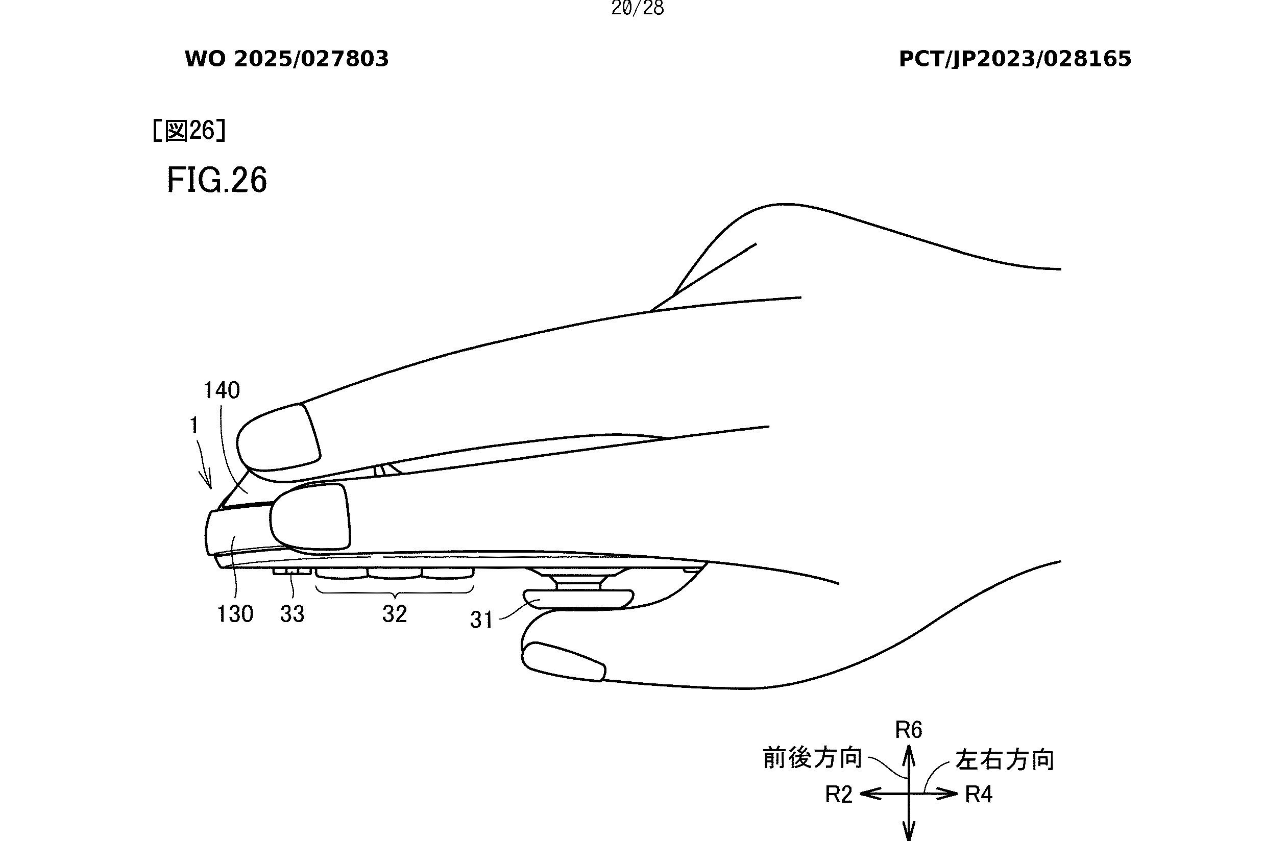 Switch 2 手把 Joy-con 滑鼠 專利