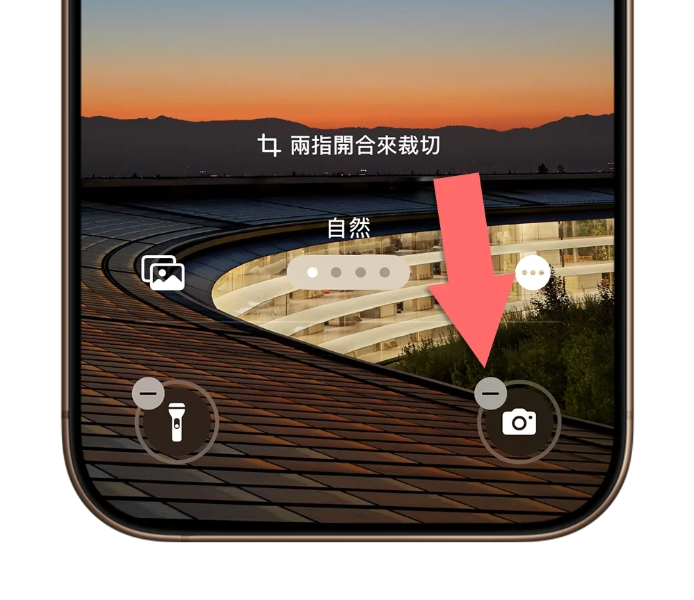 iPhone 快速啟動捷徑 動作按鈕 鎖定畫面 Widget 小工具 控制中心 主畫面