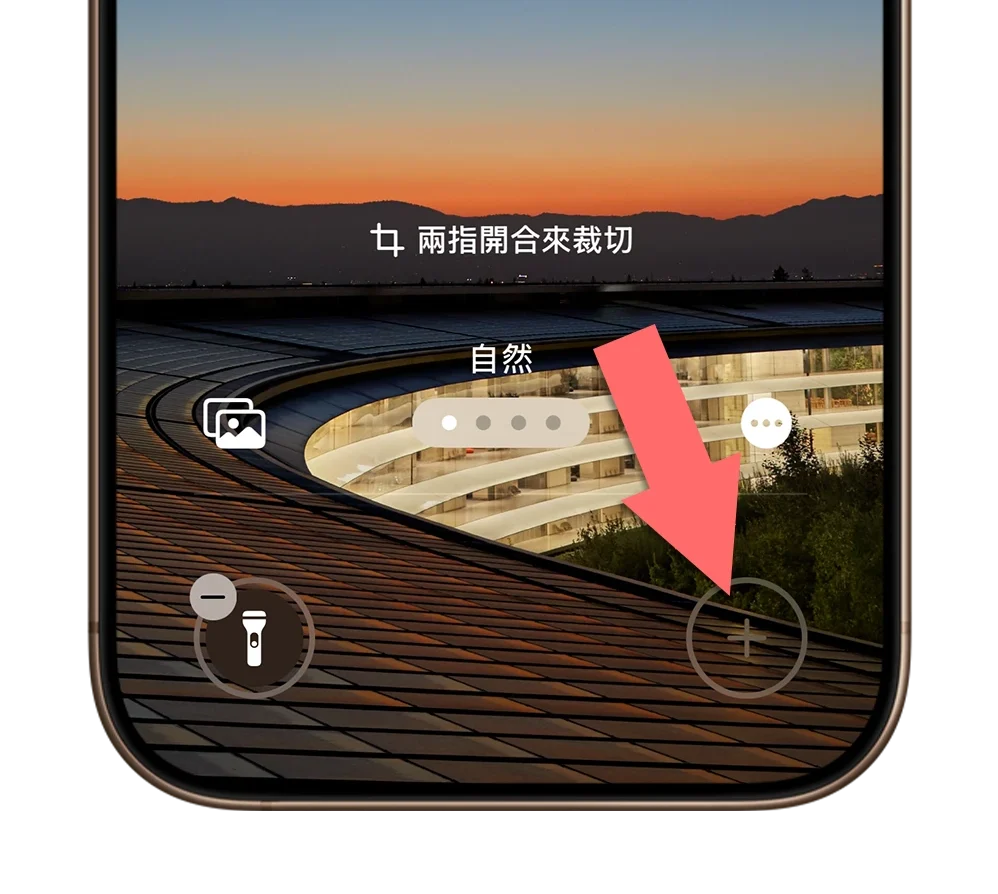 iPhone 快速啟動捷徑 動作按鈕 鎖定畫面 Widget 小工具 控制中心 主畫面