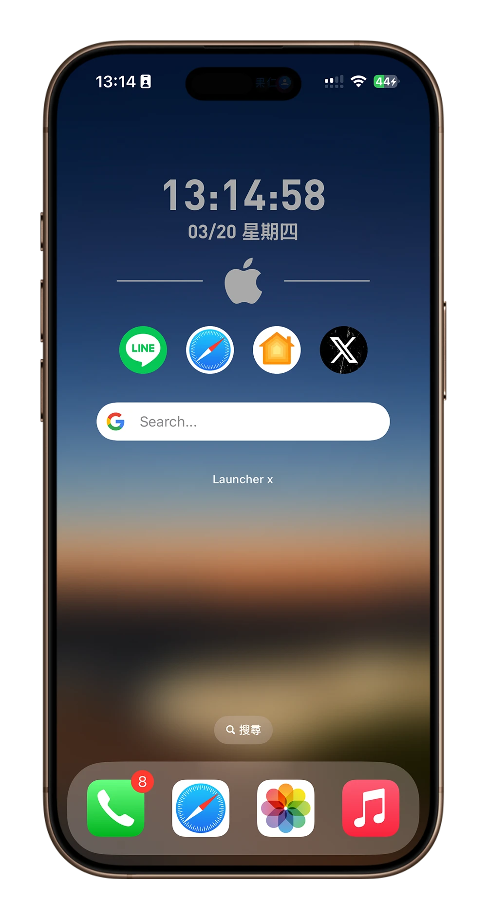 iPhone 主畫面 Launcher X 限時免費 App 推薦