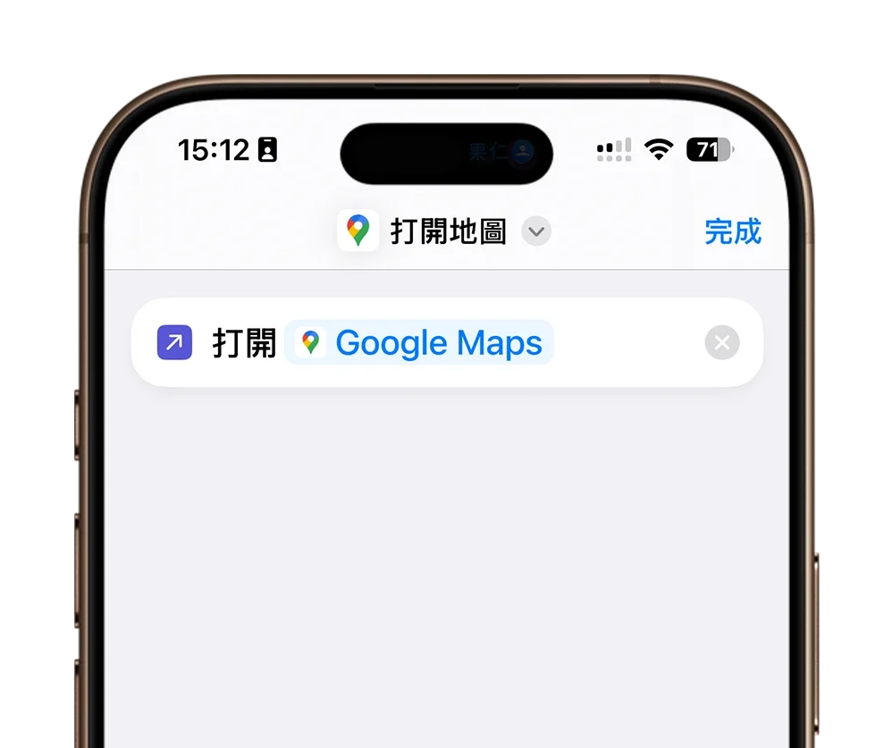 iPhone 主畫面 Launcher X 限時免費 App 推薦