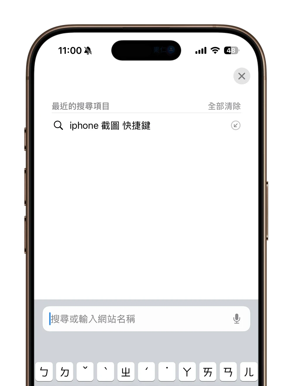 iOS 18.4 RC