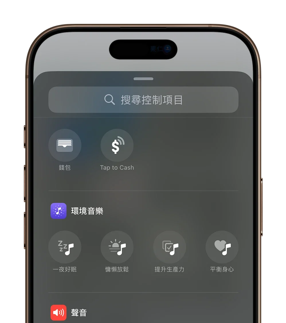 iOS 18.4 RC