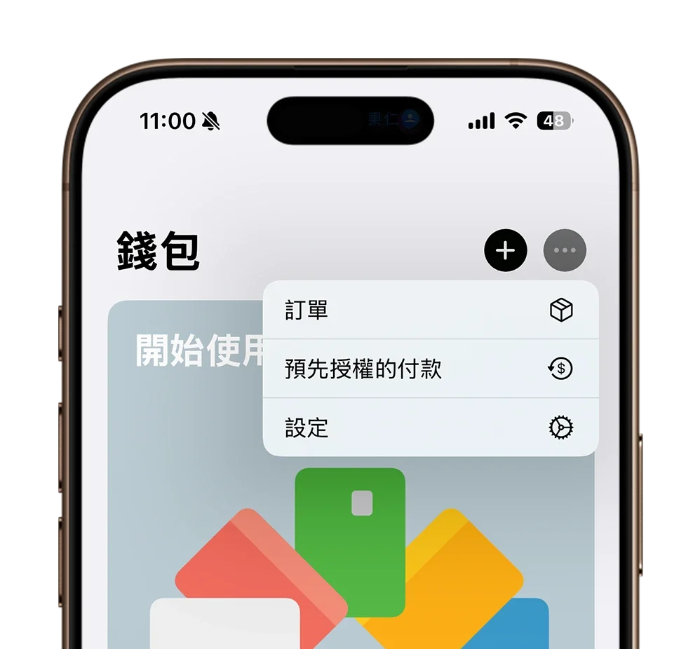 iOS 18.4 RC