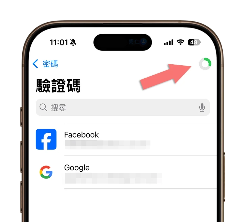 iOS 18.4 RC