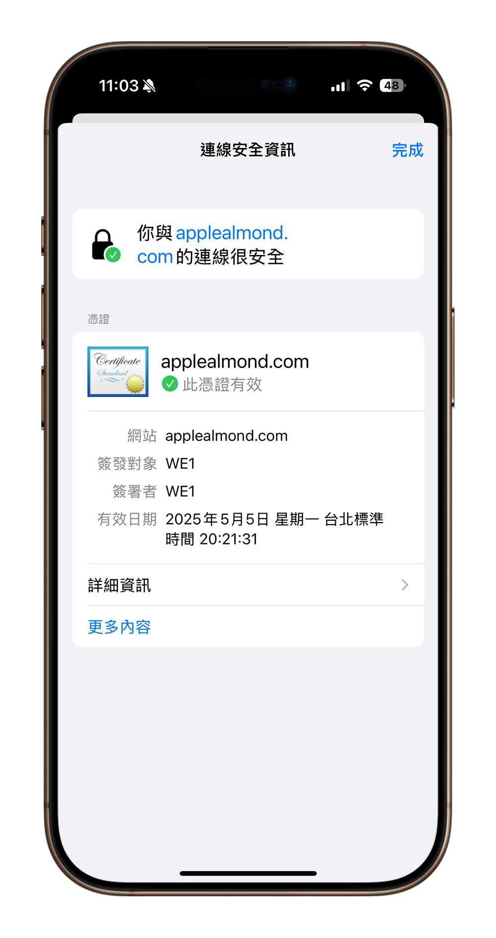 iOS 18.4 RC